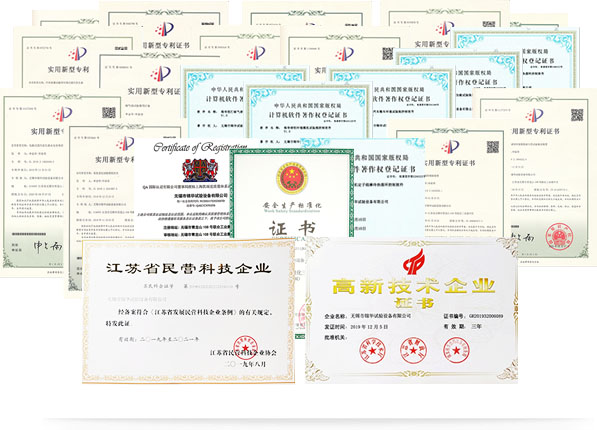 質量認證，支持量身訂製